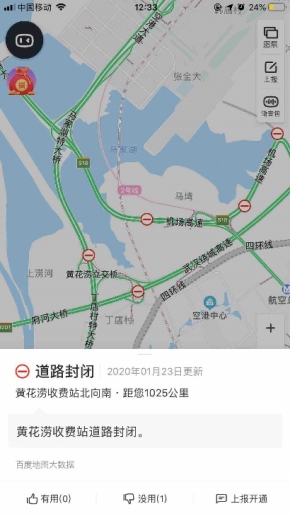 道路管控从湖北武汉延伸全国 百度地图实时反映封路信息