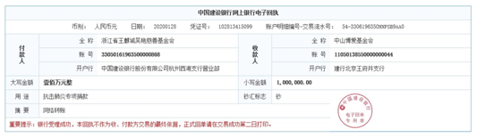 同力协契共克时艰，汉鼎宇佑集团四大维度助力抗疫