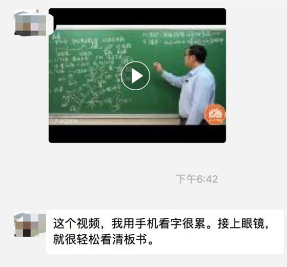 重磅：“停课不停学”，教育部将推云课堂，GOOVIS助力线上学习更高效！