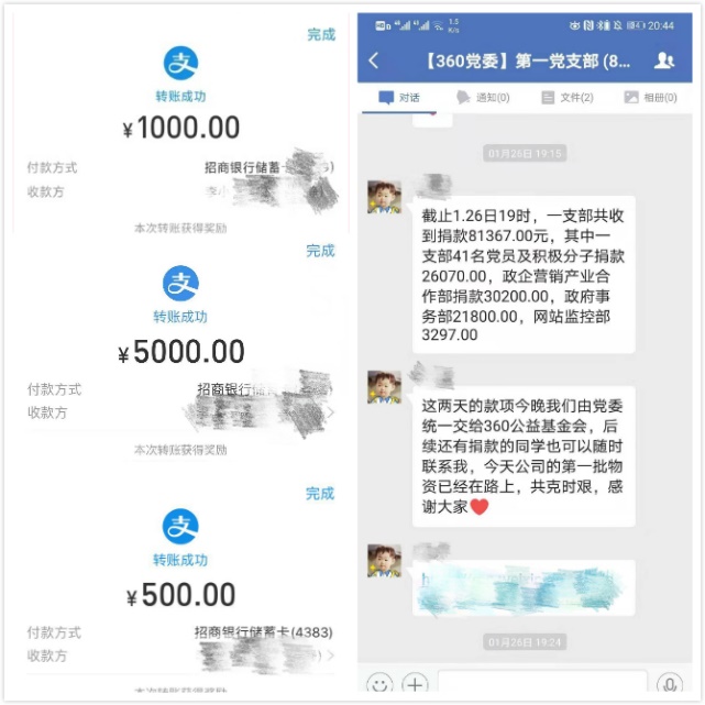 疫情下的他们 