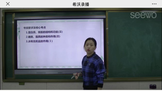 向教育先行者们致敬——希沃录播保障伊春市铁力一中停课不停学，实现直播课堂