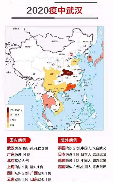 钟南山：疫情可以人传人，戴口罩不必非N95不可