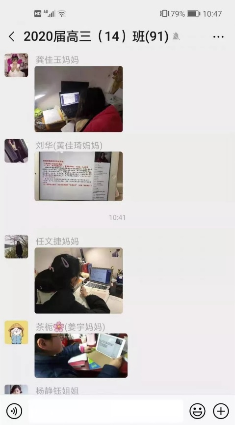 停课不停学！科大讯飞智慧教育产品为学习保驾护航！