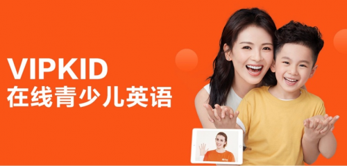 VIPKID发展迅速成业内传