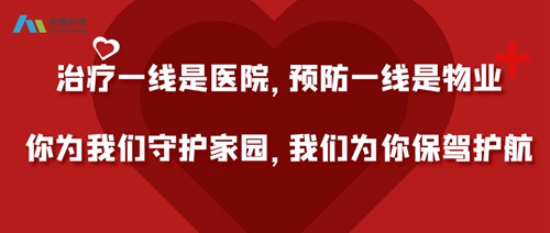 朗新科技旗下邦道科技/众畅科技紧急上线“抗疫”新功能