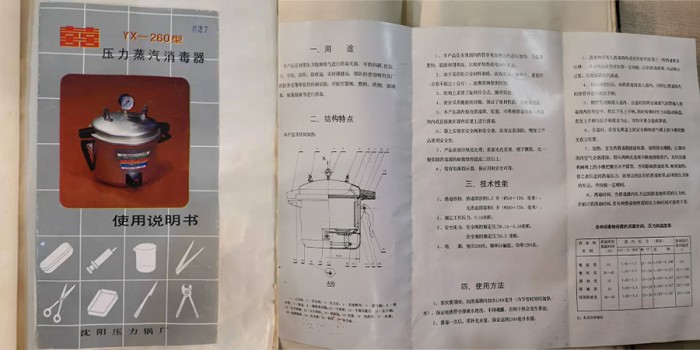 疫情防护:巧用双喜压力锅高温消毒杀菌节能高效