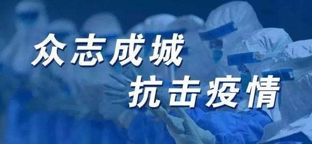 兰幽抗新冠视点：消化好，身体棒，增强免疫力很重要！