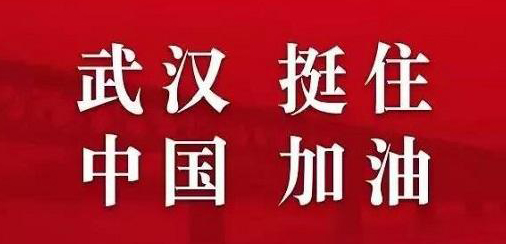 热像仪专家机场辟谣：红外测温仪体温筛查危害人体？