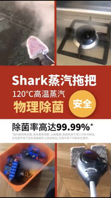 冠状病毒对紫外线和热敏感 Shark蒸汽拖把为门把手“消毒