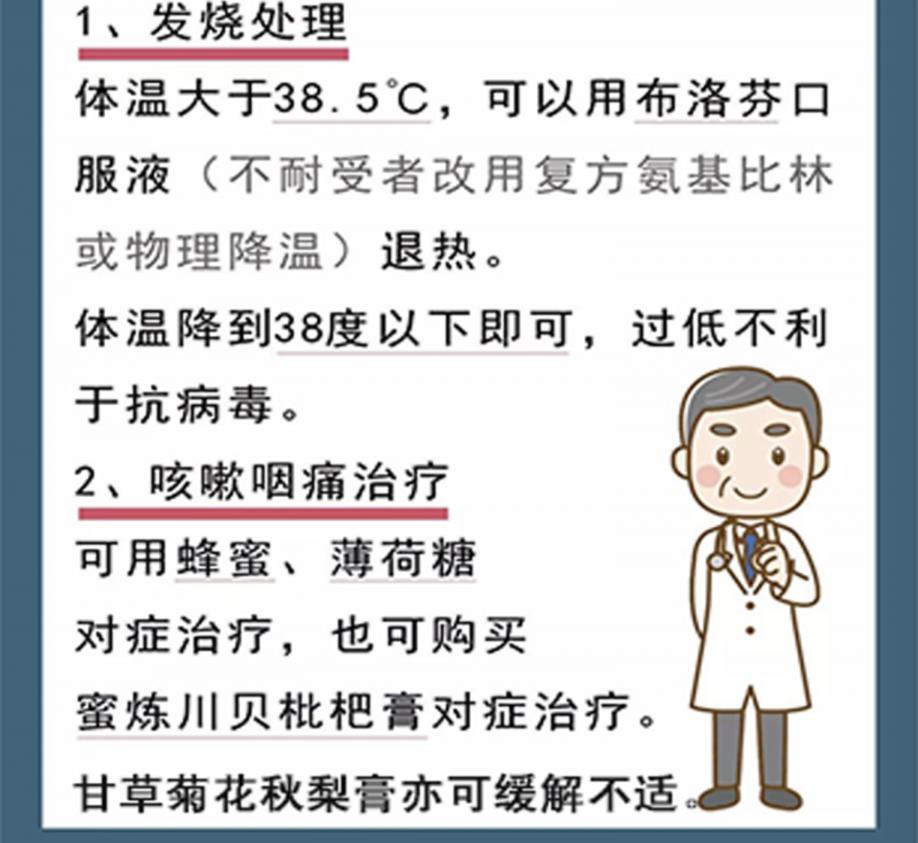 肺炎不可怕，防胜于治，预防就是最好的治疗方法