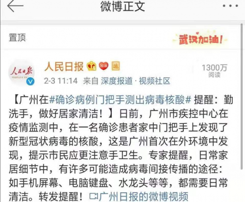 抗击新冠病毒没有特效药，提升免疫力才是防御法宝！