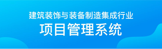 中小企业疫情困局中突围，WPS+提供远程办公保障