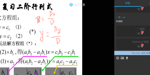 高考冲刺进行时，腾讯课堂极速版助力学校10秒开启在线课堂