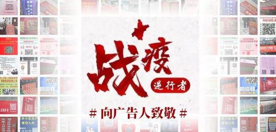 助力抗“疫”！利用快印客疫情二维码应用打好疫情防控攻坚