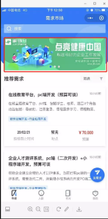 用商机卡企业名片小程序 线上轻松做生意