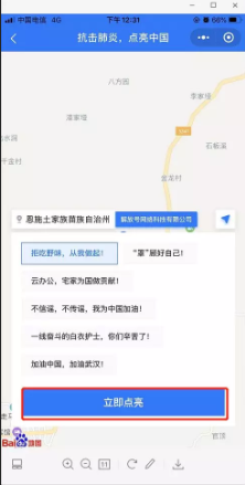 用商机卡企业名片小程序 线上轻松做生意