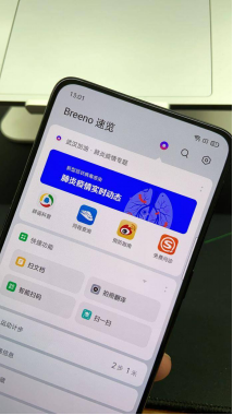 肺炎疫情实时动态，ColorOS智能助理 Breeno可查询