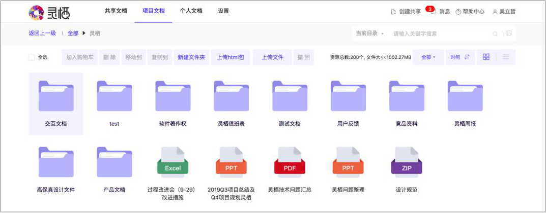 超10倍扩容、云资产库即将上线……苏宁豆芽对外开放首周“答卷”