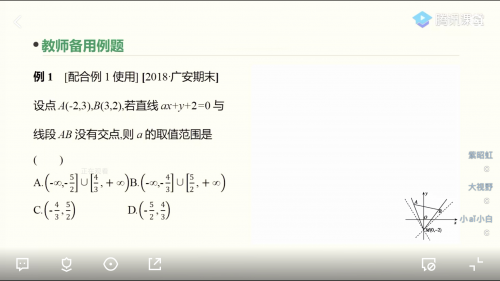 这款APP已刷爆杭州家长圈 杭州孩子都在用