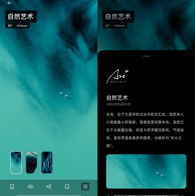 ColorOS Art+壁纸又双叒叕更新了，时间就在今晚