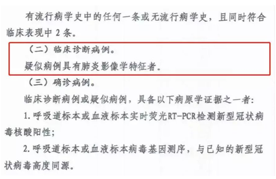 非常时期下的城市防控、生产与治理，华为云用AI“全链条“战疫