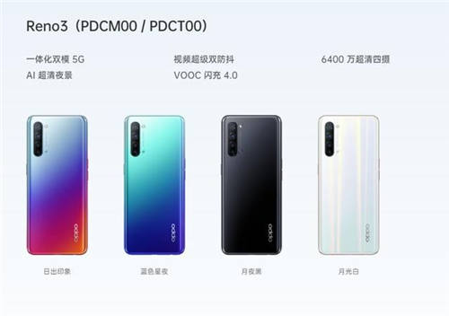 情人节之选，OPPO Reno3元气版首销正式开启