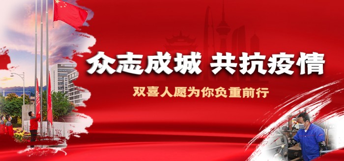 第3代双喜压力蒸汽消毒器 助力国家打赢抗疫攻坚战