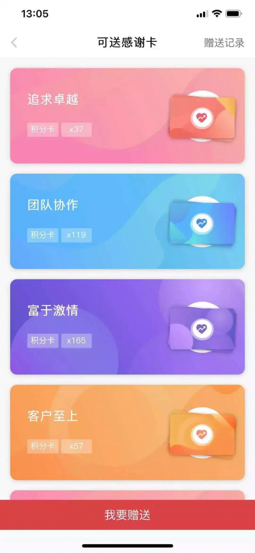 以疫情响应为例谈HR数字化转型的生态圈整合与速度