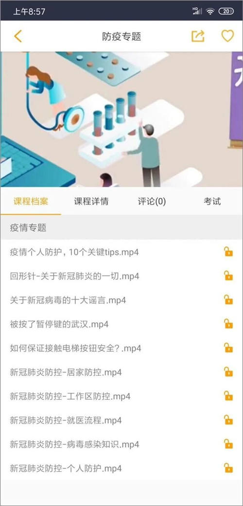 疫情当下，万店掌为零售行业提供的积极应对之策