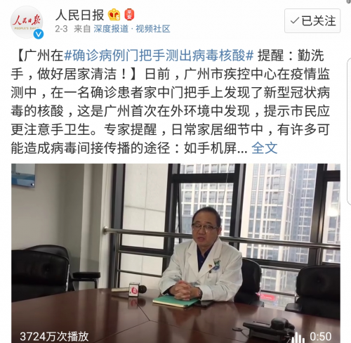 维特健灵：疫情当下，如需出门，应注意什么？