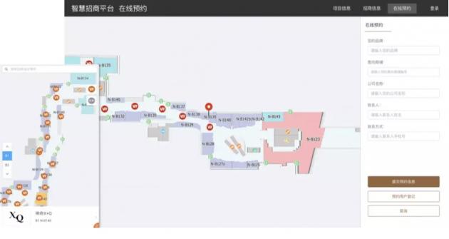 疫情后的商业管理创新，蜂鸟视图与行业客户共建智慧商业