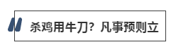 如果“钻石公主号”能抄一下作业，恐怖邮轮的故事可能就……