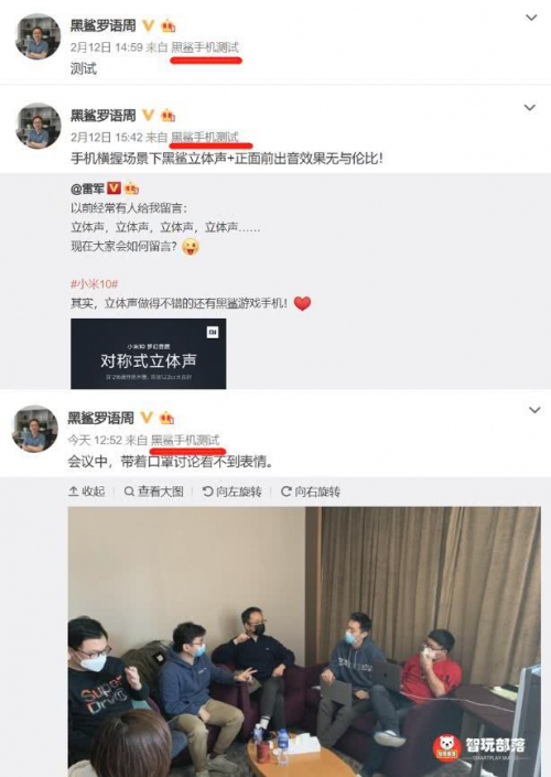 爆！黑鲨游戏手机3代的立体声竟然如此出色！