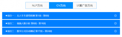 干货测评，在后厂理工学院学习的第一周