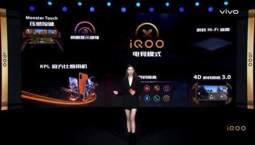 iQOO3加入苏宁24期免息家族，日供低至5元