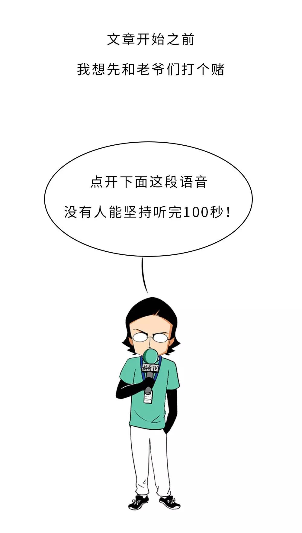 为啥指甲刮黑板的声音会令人难受？？？