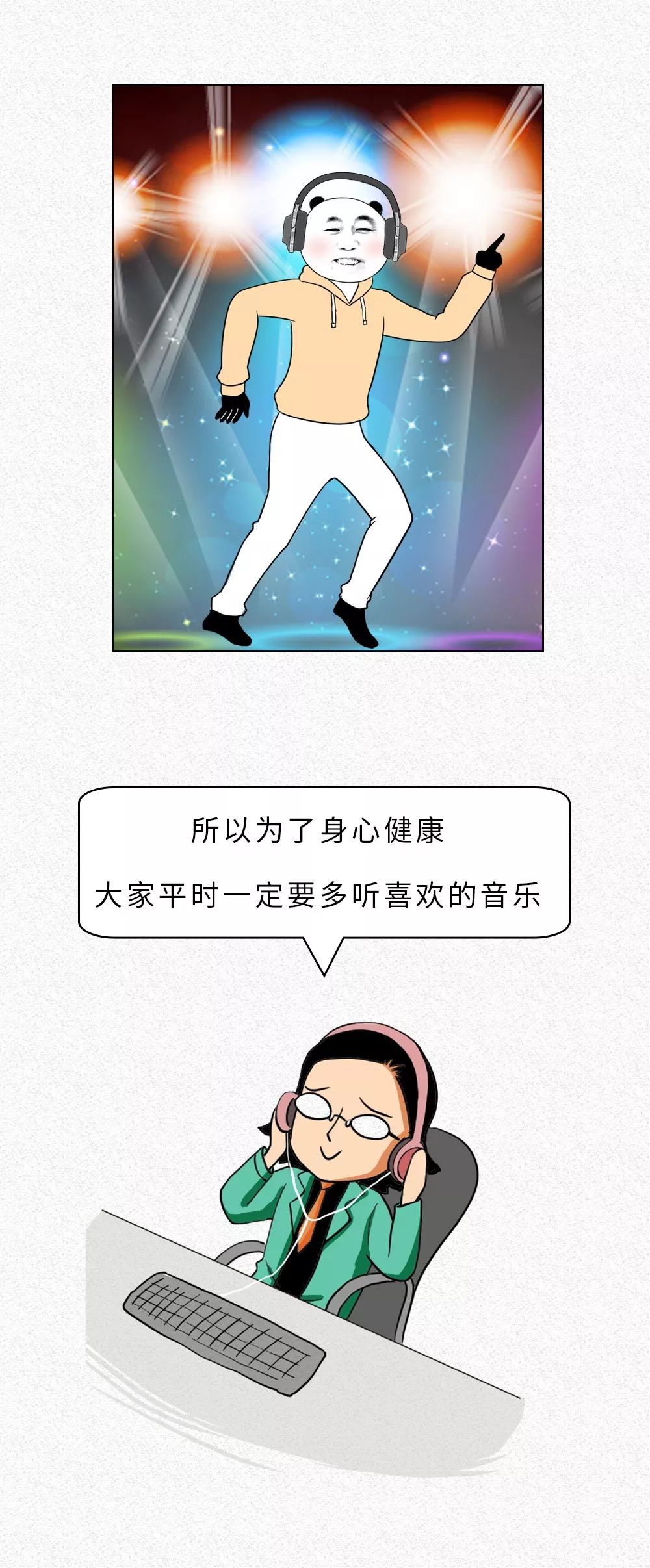 为啥指甲刮黑板的声音会令人难受？？？