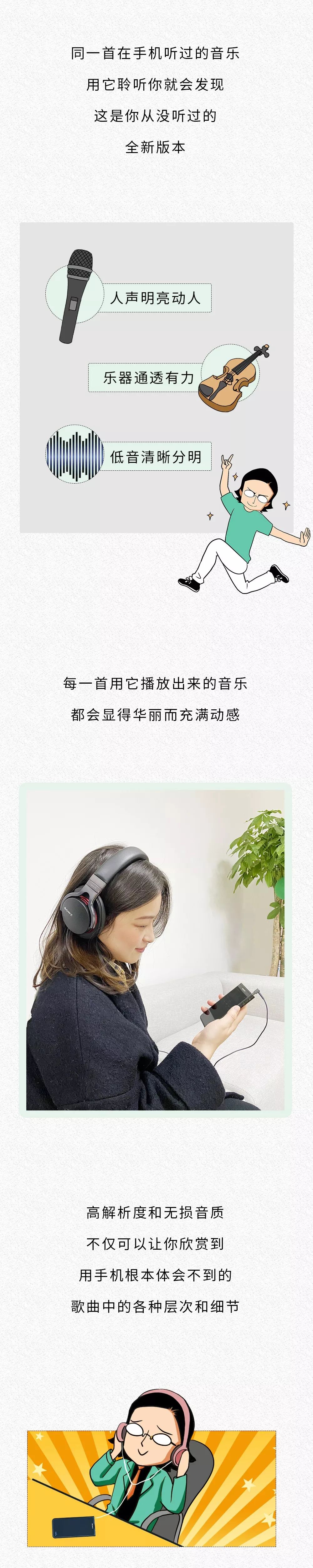 为啥指甲刮黑板的声音会令人难受？？？