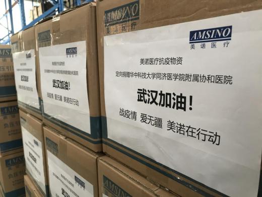 美诺医疗集团积极捐赠医疗产品支持抗疫前线