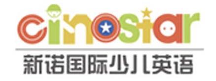 CinoStar英语小博士：很多明星家低调在用的O2O少儿英语