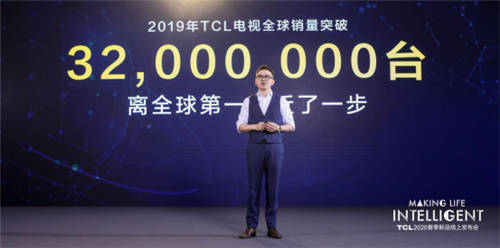 TCL春季新品推出量子点升级版技术“量子点Pro” 画质再上一层楼