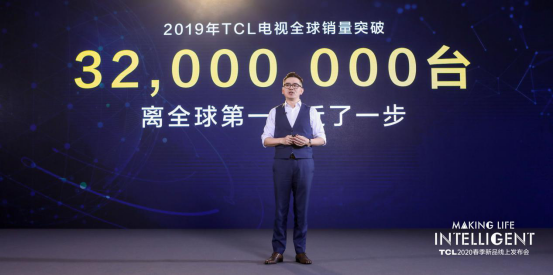 TCL春季新品推出量子点升级版技术“量子点Pro” 画质再上一层楼