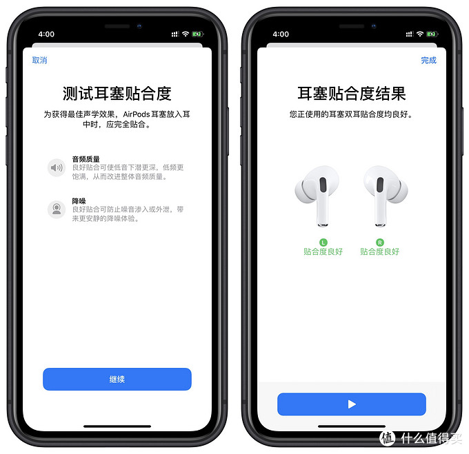 AirPods Pro还是WF-1000XM3，看完这篇你有不同的想法