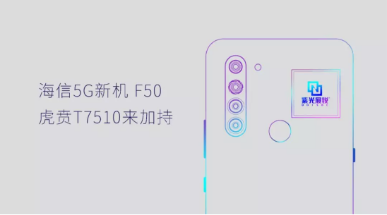 5G所向 价值所徚