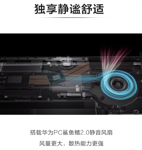 华为MateBook X Pro 2020款海外发布 新色翡冷翠引爆外媒关注