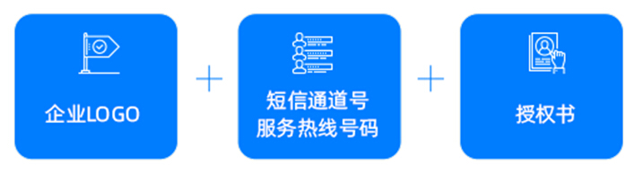 公共防疫系列方案│玄武疫情智慧短信解决方案 确保信息真实有效&实时触达