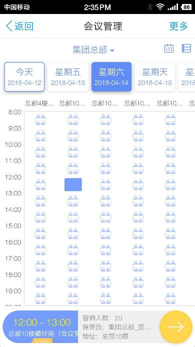 【逆境破局】蓝凌12款办公产品，企业选对复产提速80%