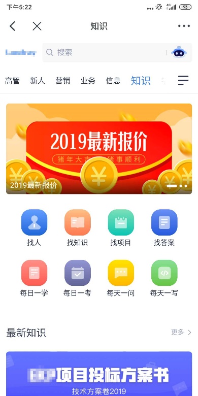 【逆境破局】蓝凌12款办公产品，企业选对复产提速80%