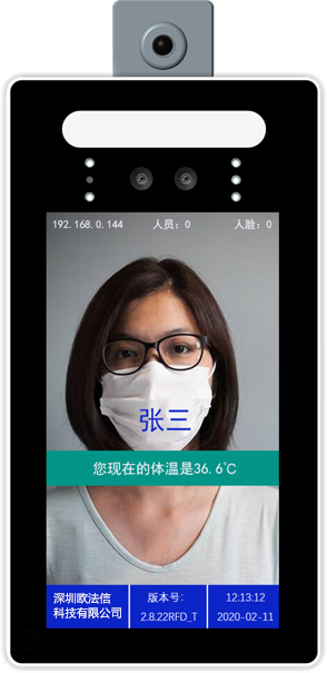 测温人脸识别门禁，加入病毒疫情防控战