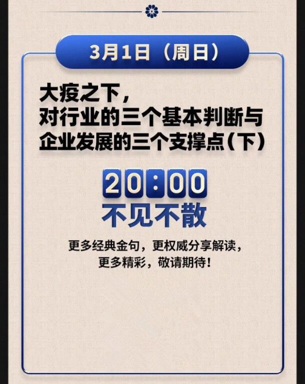 河姆渡直播大讲堂，让直播成为您在线营销的一把利器！